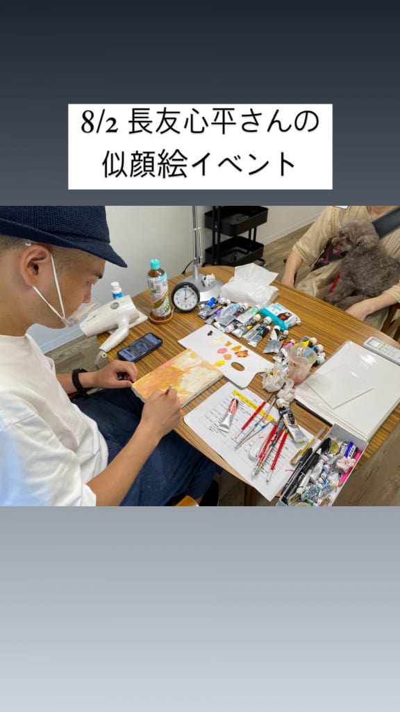 福島市新町のトリミングサロンワラウイヌ